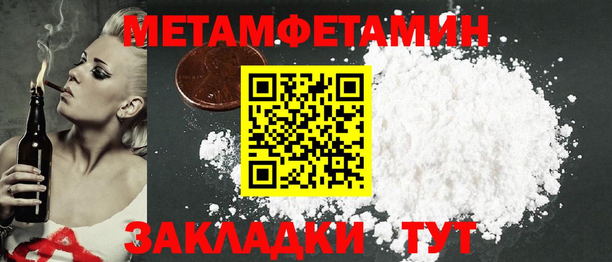 АМФЕТАМИН 98% Кольчугино