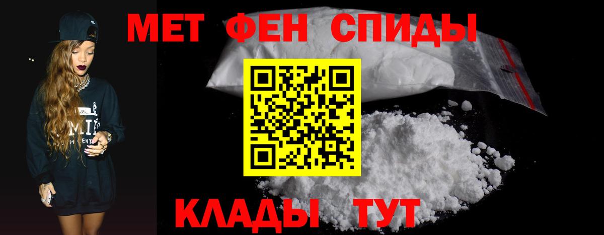 Кольчугино  АМФ 97%  Амфетамин  Вход с VPN 