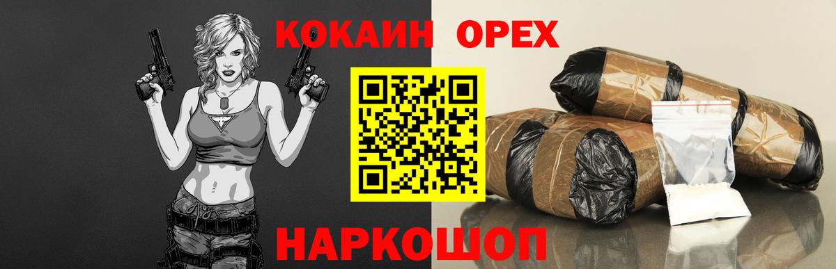 Cocaine Fish Scale  COCAIN VHQ  Вход с VPN  Кольчугино 