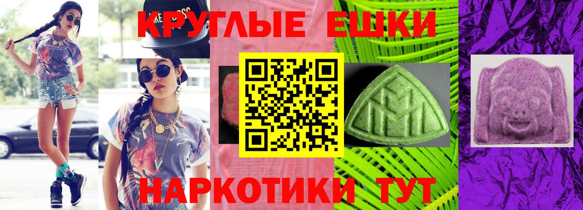Кольчугино  Экстази ешки  Ecstasy  Вход с VPN  Ecstasy Philipp Plein 