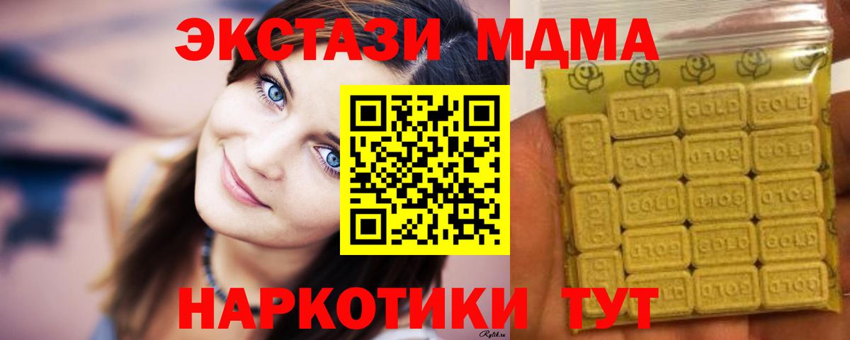 Экстази 300 mg Кольчугино