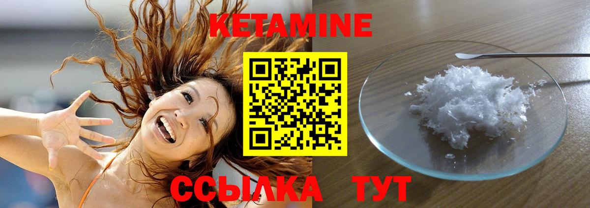 Кольчугино  Кетамин VHQ  Вход с VPN  дарк нет клад  КЕТАМИН ketamine 