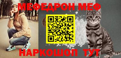 мет Краснознаменск