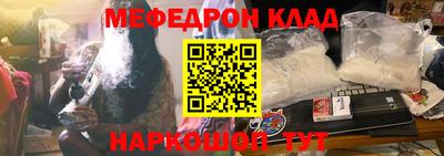 ALPHA PVP Краснокаменск