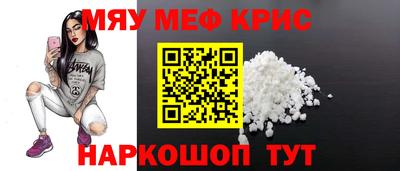 ALPHA PVP Краснокаменск