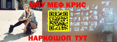 амф Краснодар