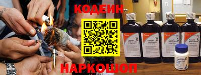 ALPHA PVP Краснокаменск