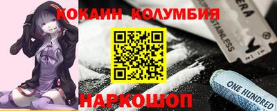 амф Краснодар