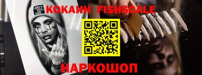 ALPHA PVP Краснокаменск