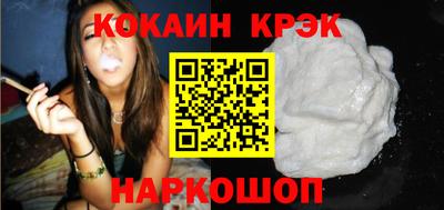 амф Краснодар