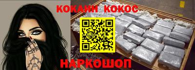 мет Краснознаменск