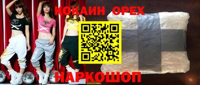 амф Краснодар