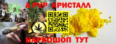 мет Краснознаменск