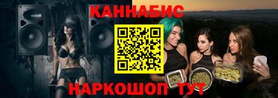 ALPHA PVP Краснокаменск