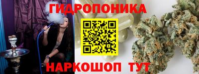 мет Краснознаменск