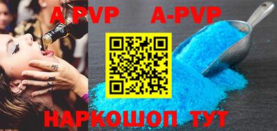 амф Краснодар