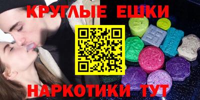 ALPHA PVP Краснокаменск