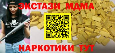 амф Краснодар