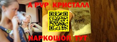 амф Краснодар
