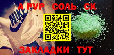 мет Краснознаменск