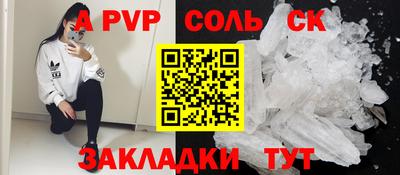 амф Краснодар