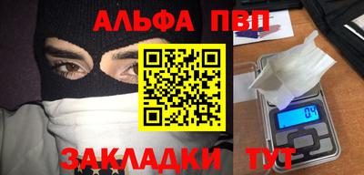 мет Краснознаменск