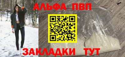 мет Краснознаменск