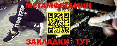 ALPHA PVP Краснокаменск