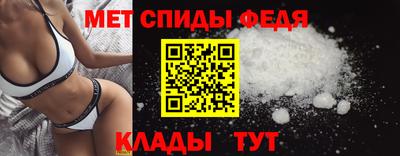 мет Краснознаменск