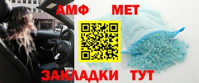 амф Краснодар
