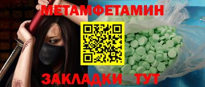 ALPHA PVP Краснокаменск