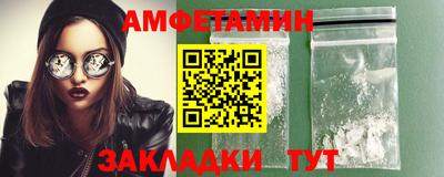 амф Краснодар