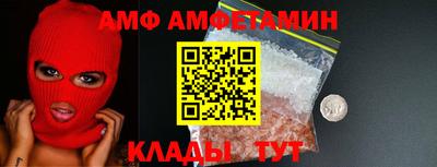 ALPHA PVP Краснокаменск