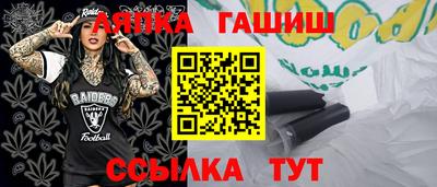амф Краснодар