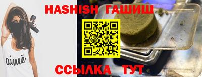 мет Краснознаменск