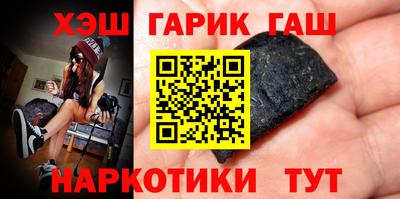 ALPHA PVP Краснокаменск
