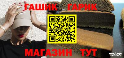 спиды Белорецк
