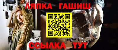 ALPHA PVP Краснокаменск