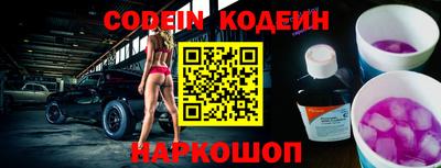 амф Краснодар