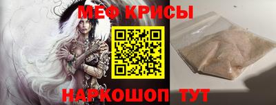 мет Краснознаменск