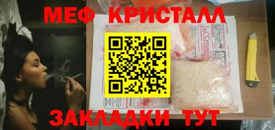 амф Краснодар