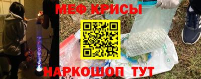 амф Краснодар