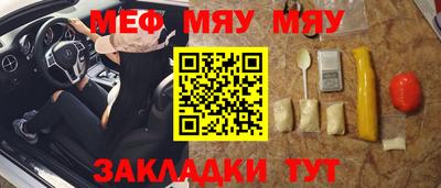 амф Краснодар