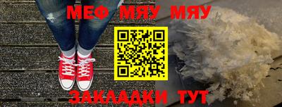 амф Краснодар