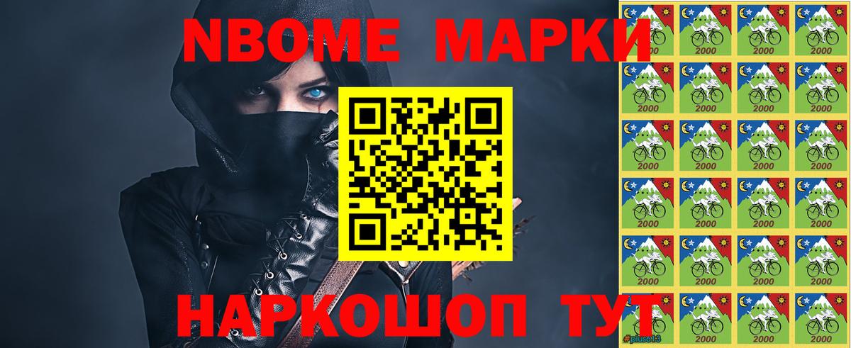 Лсд 25  Бошки Шишки  Вход с VPN  Кольчугино  Метадон  ГАШ  Меф МЯУ МЯУ   Cocaine  МДМА 