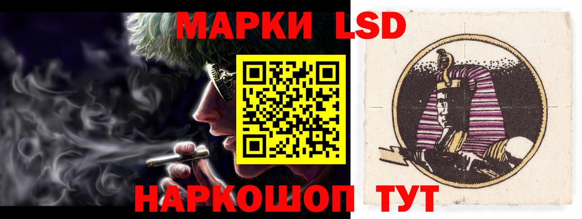 Кольчугино  OMG как зайти  Вход с VPN  LSD-25 экстази кислота  ЛСД экстази ecstasy  LSD-25 экстази 