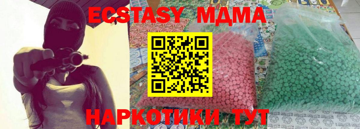 MDMA VHQ Кольчугино