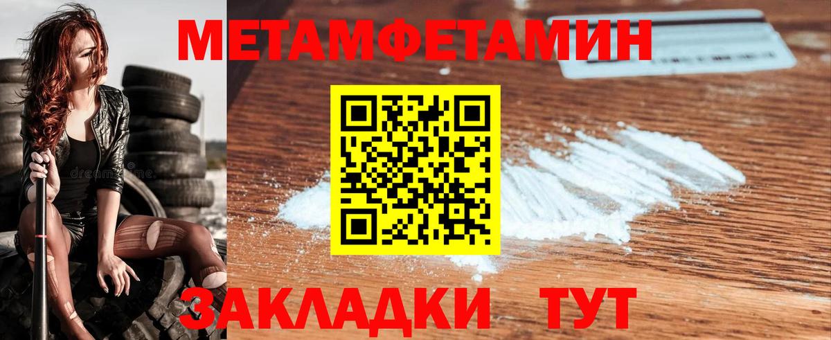 Метамфетамин винт Кольчугино