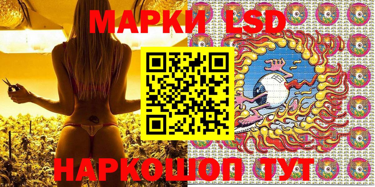 Марки N-bome 1,5мг Кольчугино