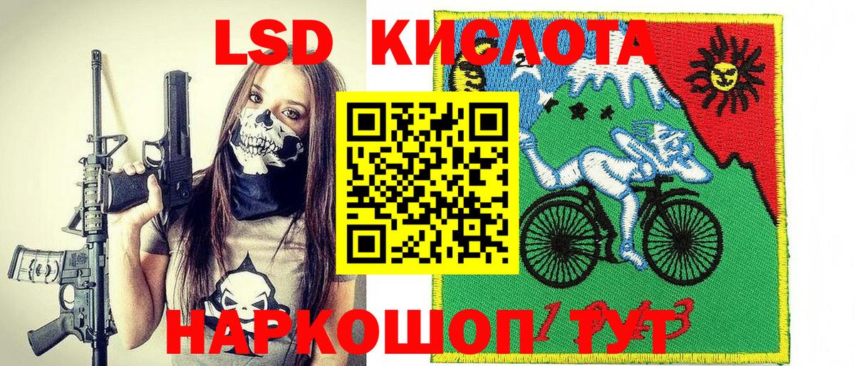 Наркотические марки 1,5мг  Наркотические марки 1,5мг  Марки NBOMe  Вход с VPN  Кольчугино 